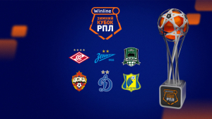 ЦСКА — Краснодар (10.02.2025)