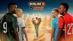 ЦСКА — Динамо Москва (6.02.2026)