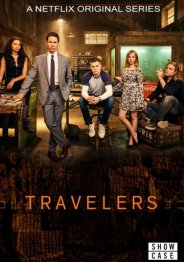 Путешественники 2018